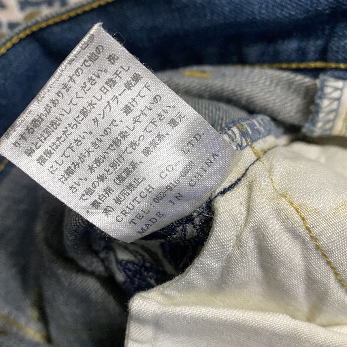 Karakuri Tamashii Vintage Karakuri Generation Denim Embroidery Butterfly Jean Size US 32 / EU 48 - 20 Thumbnail
