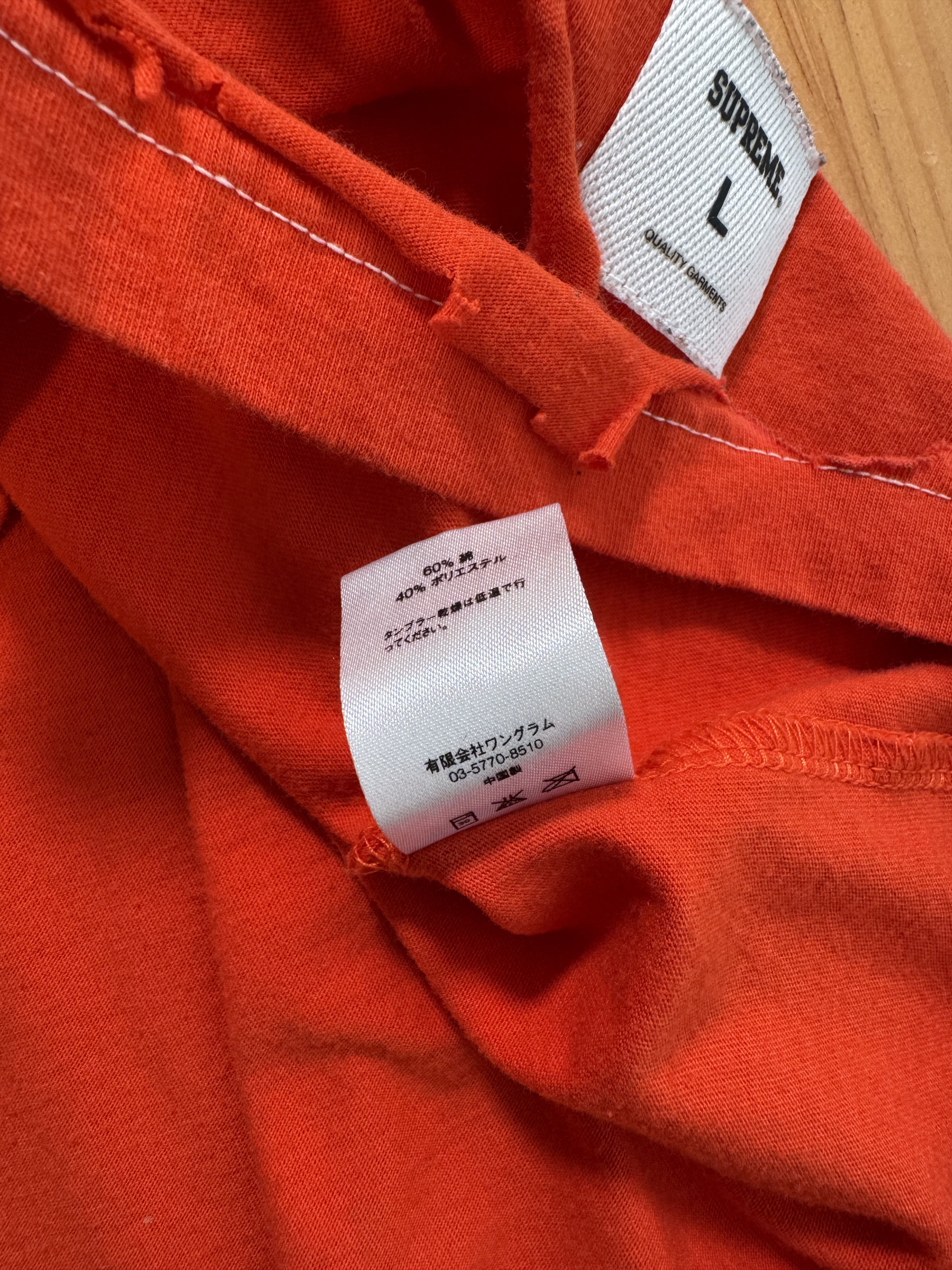 Supreme Supreme SS16 104 Jersey Ripped Size US L / EU 52-54 / 3 - 7 Thumbnail