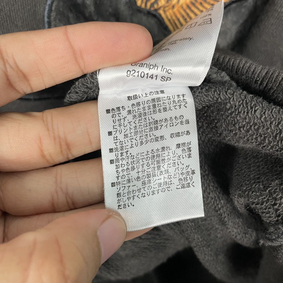 Japanese Brand Japanese Brand Graniph Pullover Hoodie Size US M / EU 48-50 / 2 - 17 Thumbnail