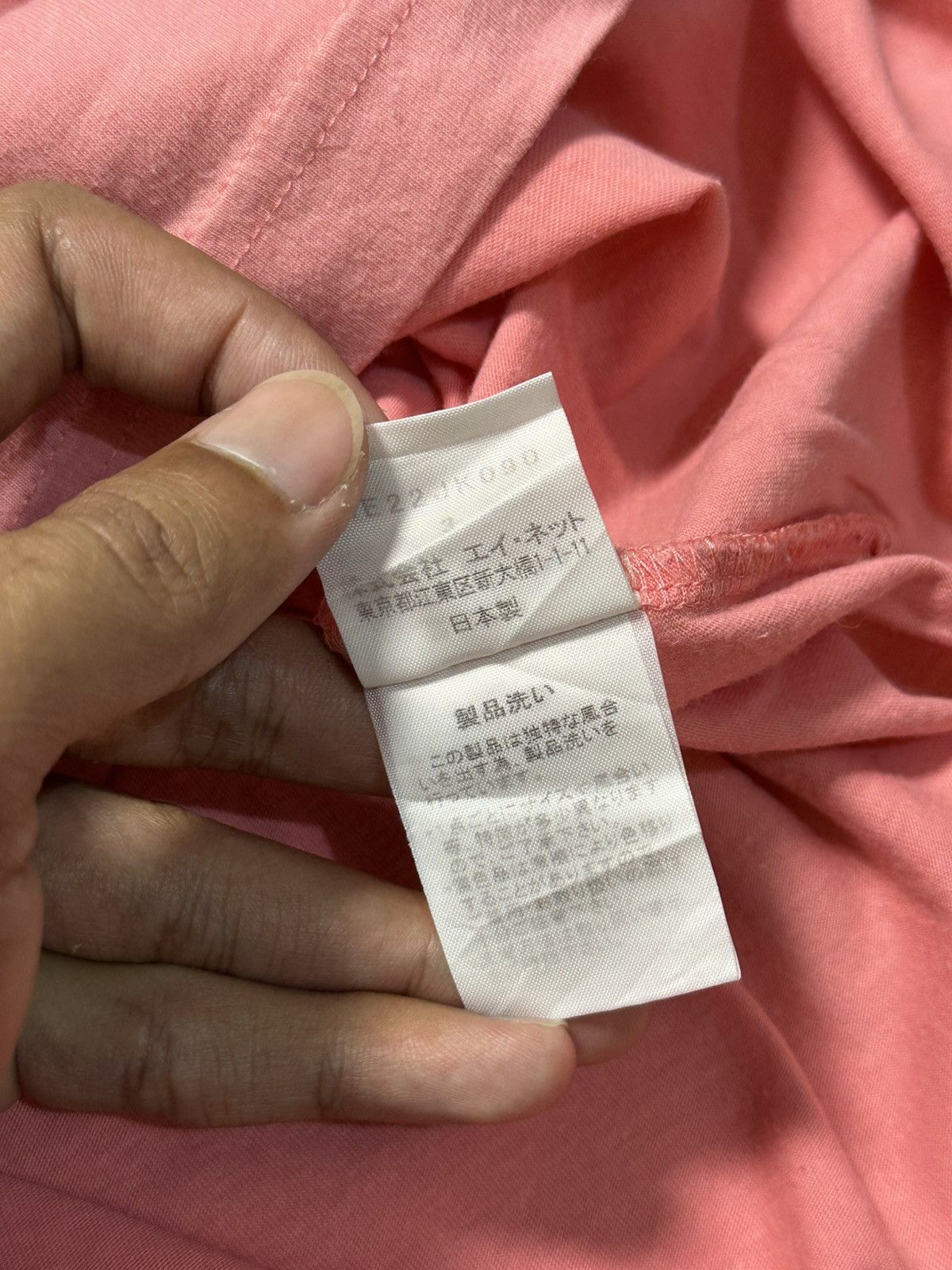 Ne-Net Ne-Net Cat Logo By Issey Miyake T-shirts Size US M / EU 48-50 / 2 - 8 Thumbnail
