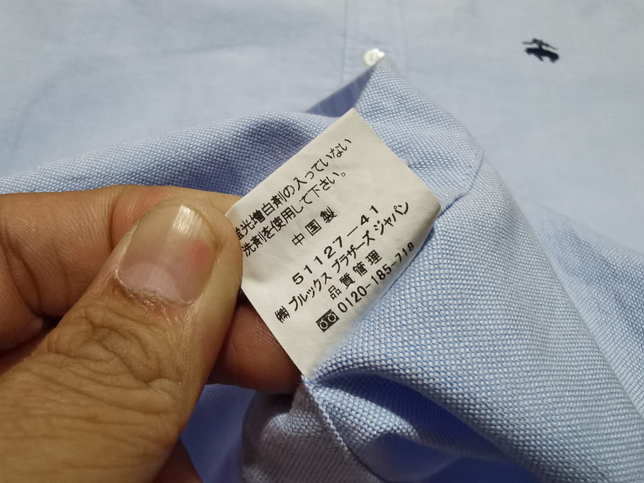 Brooks Brothers BROOKS BROTHERS 346 Oxford cotton woman XS 2161 Size XS / US 0-2 / IT 36-38 - 7 Thumbnail