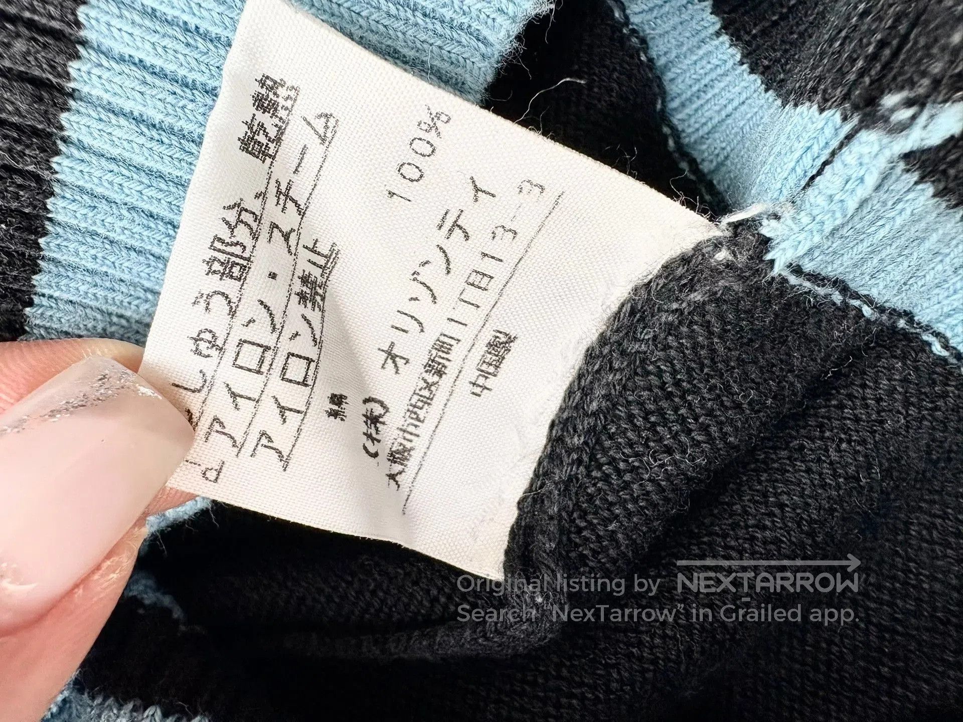 Vivienne Westwood Vivienne Westwood Vintage Striped Knit Top. Size M / US 6-8 / IT 42-44 - 9 Thumbnail