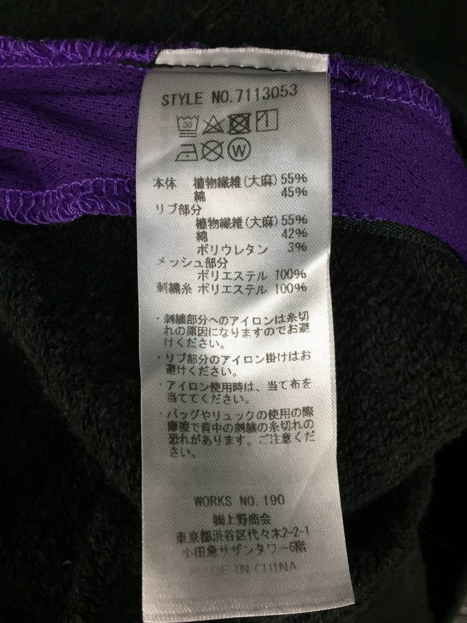 Manastash Manastash x Beaver Japan Hemp Cotton Pullover Hoodie Size US L / EU 52-54 / 3 - 11 Thumbnail