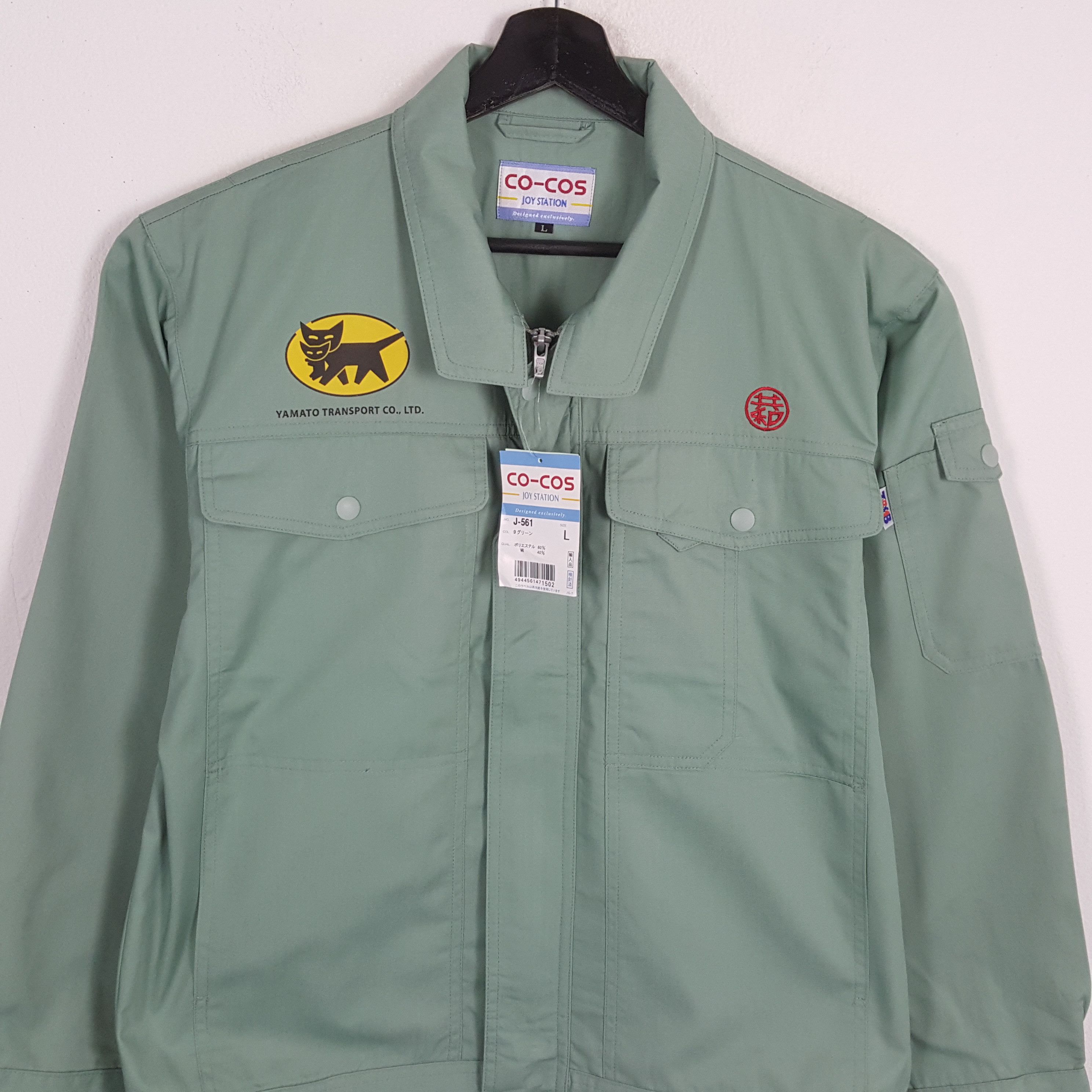 Japanese Brand × Vintage YAMATO TRANSPORT Japanese Workwear Custom Art Jacket Size US L / EU 52-54 / 3 - 4 Thumbnail