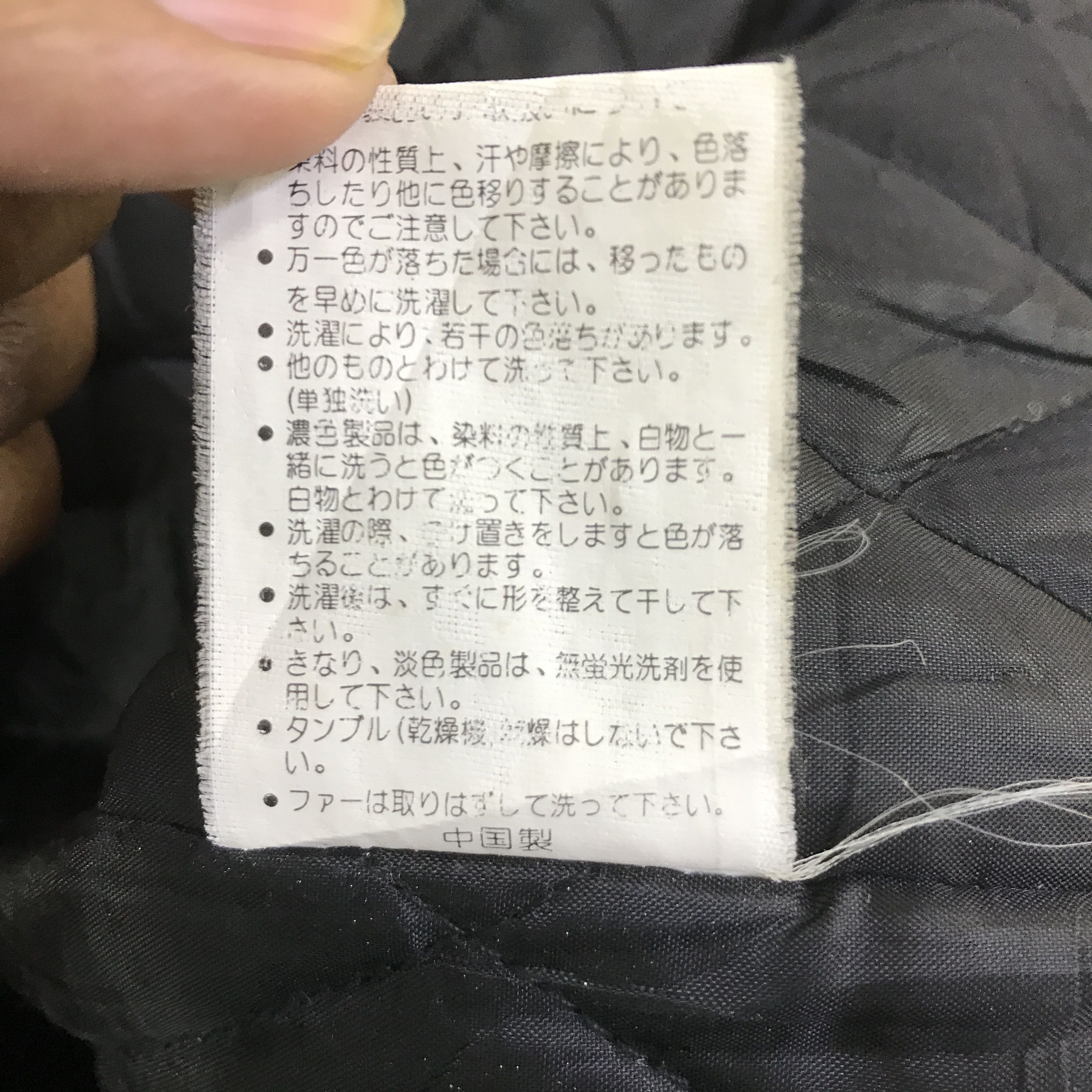 Japanese Brand F.D.N.Y JAPAN BRAND FIREMAN CLASP JACKET K123B14 Size US L / EU 52-54 / 3 - 16 Thumbnail