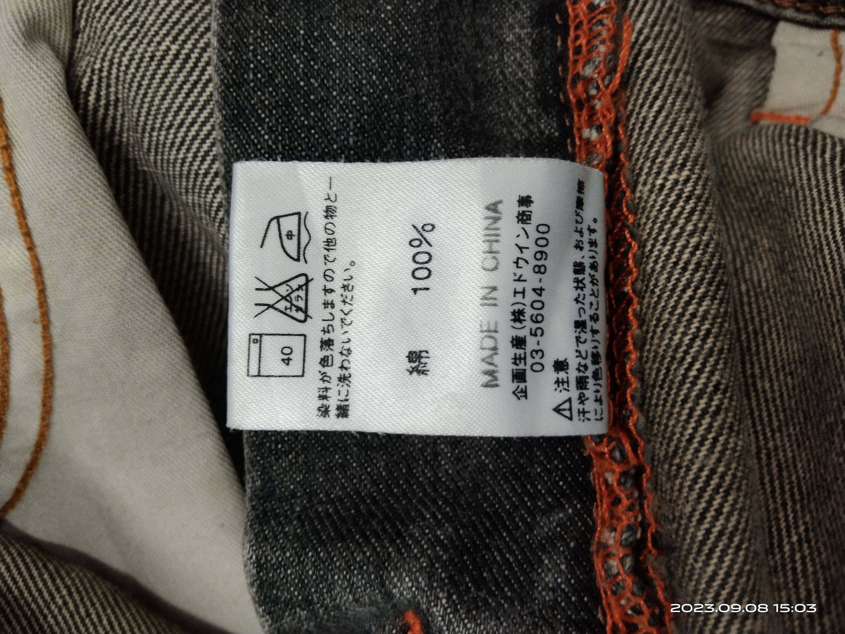 Japanese Brand FLARE SICK EDWIN JAPAN DENIM PANTS Size US 31 - 9 Thumbnail