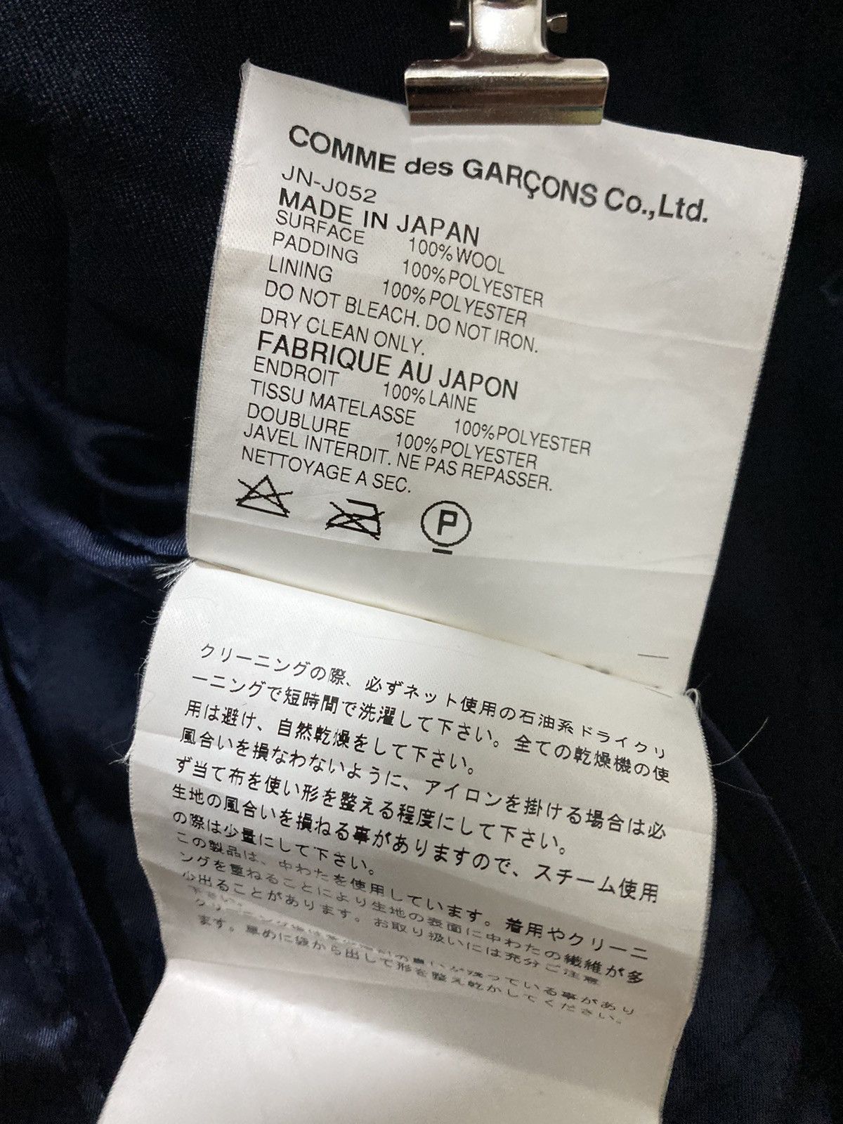 Junya Watanabe X Comme des Gargons Blazer Jacket Padded