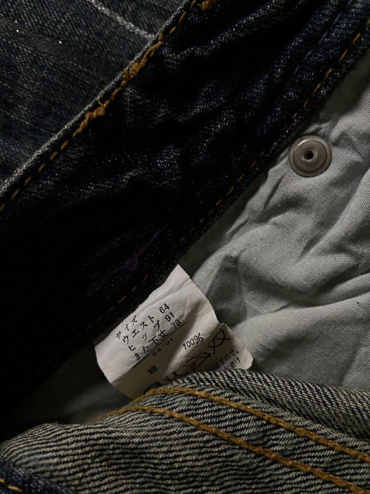 If Six Was Nine 2000's Theoria Seawash Flared Jeans Size US 28 / EU 44 - 8 Thumbnail