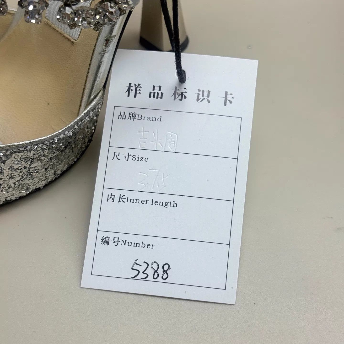 Jimmy Choo Jimmy Choo Crystal Buckle Glitter Strappy Heels 37.5 99 New Size US 7 / IT 37 - 8 Thumbnail