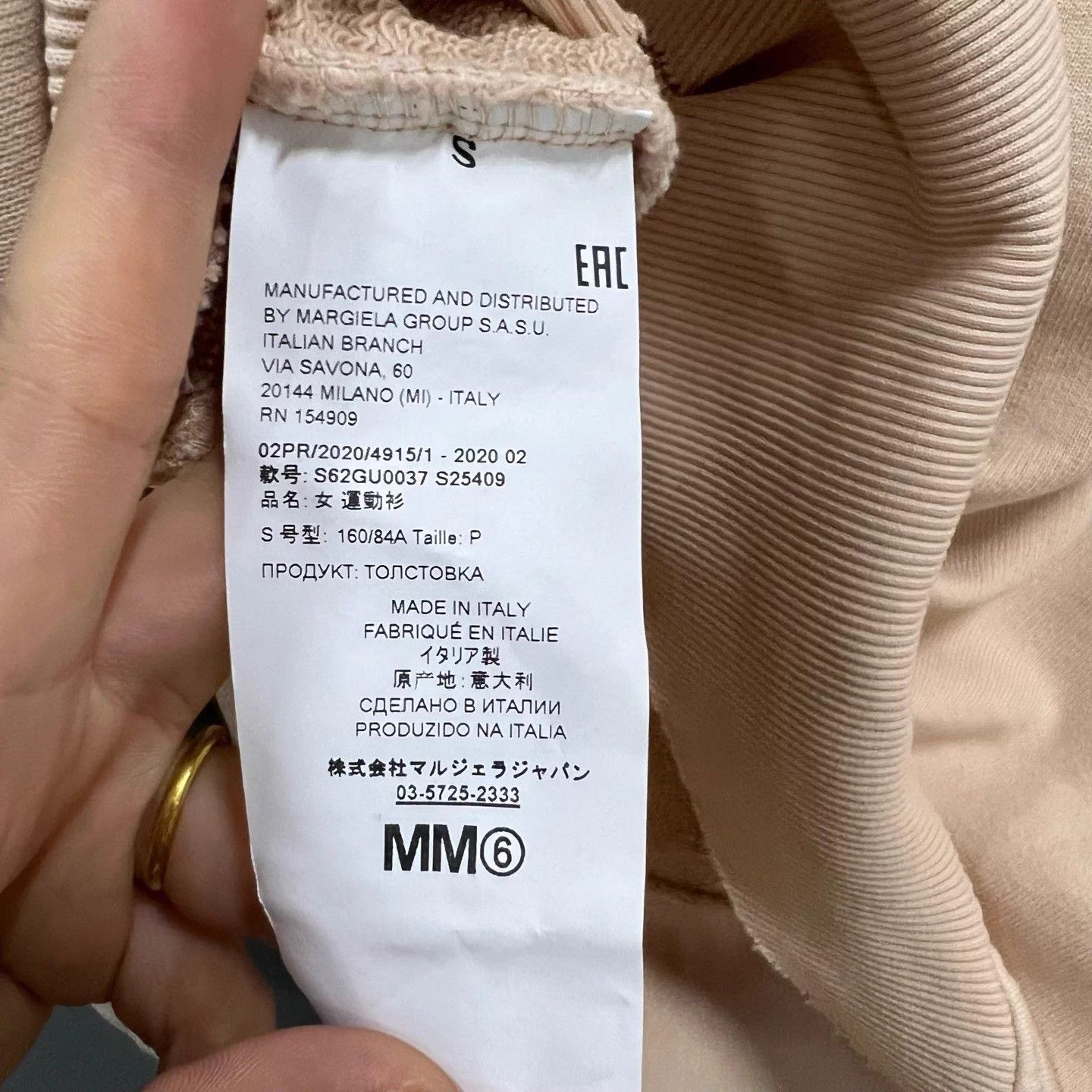 Maison Margiela Maison Margiela Digital Print Hoodie S 98new Size US S / EU 44-46 / 1 - 3 Thumbnail