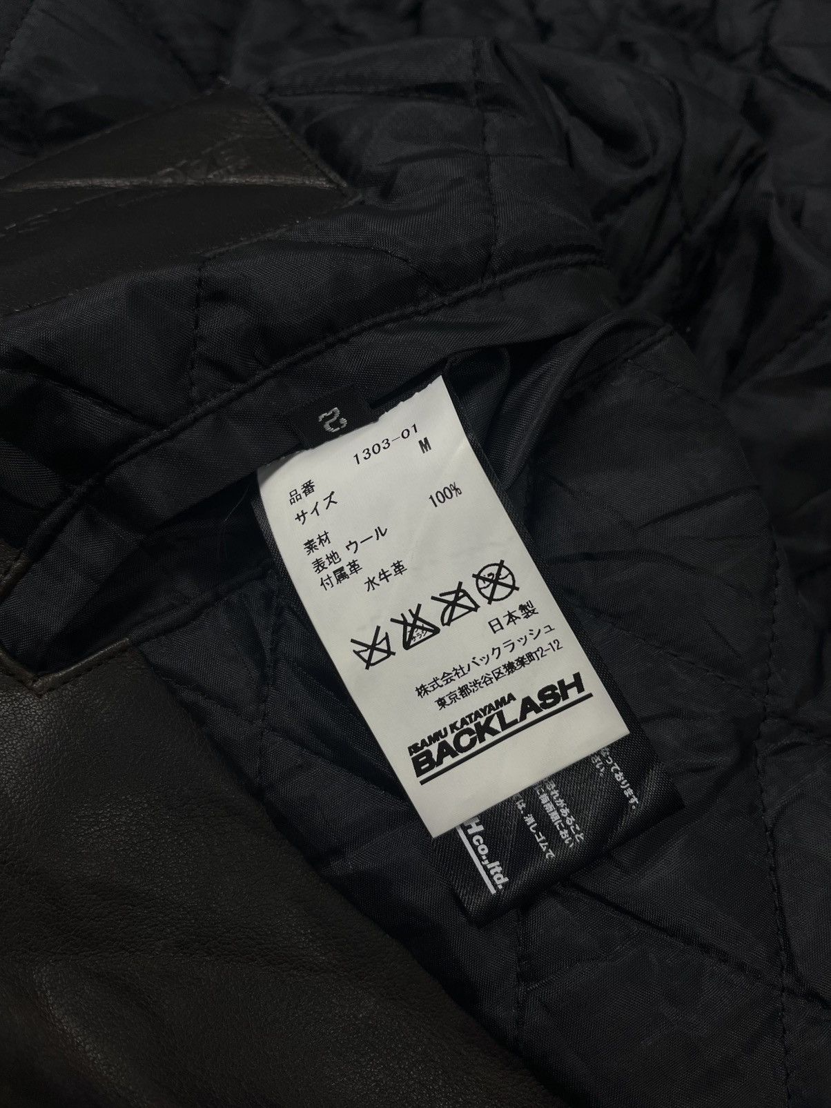 Isamu Katayama Backlash ISAMU KATAYAMA BACKLASH AW13 jacket Wool x Buffalo Leather Size US M / EU 48-50 / 2 - 7 Thumbnail
