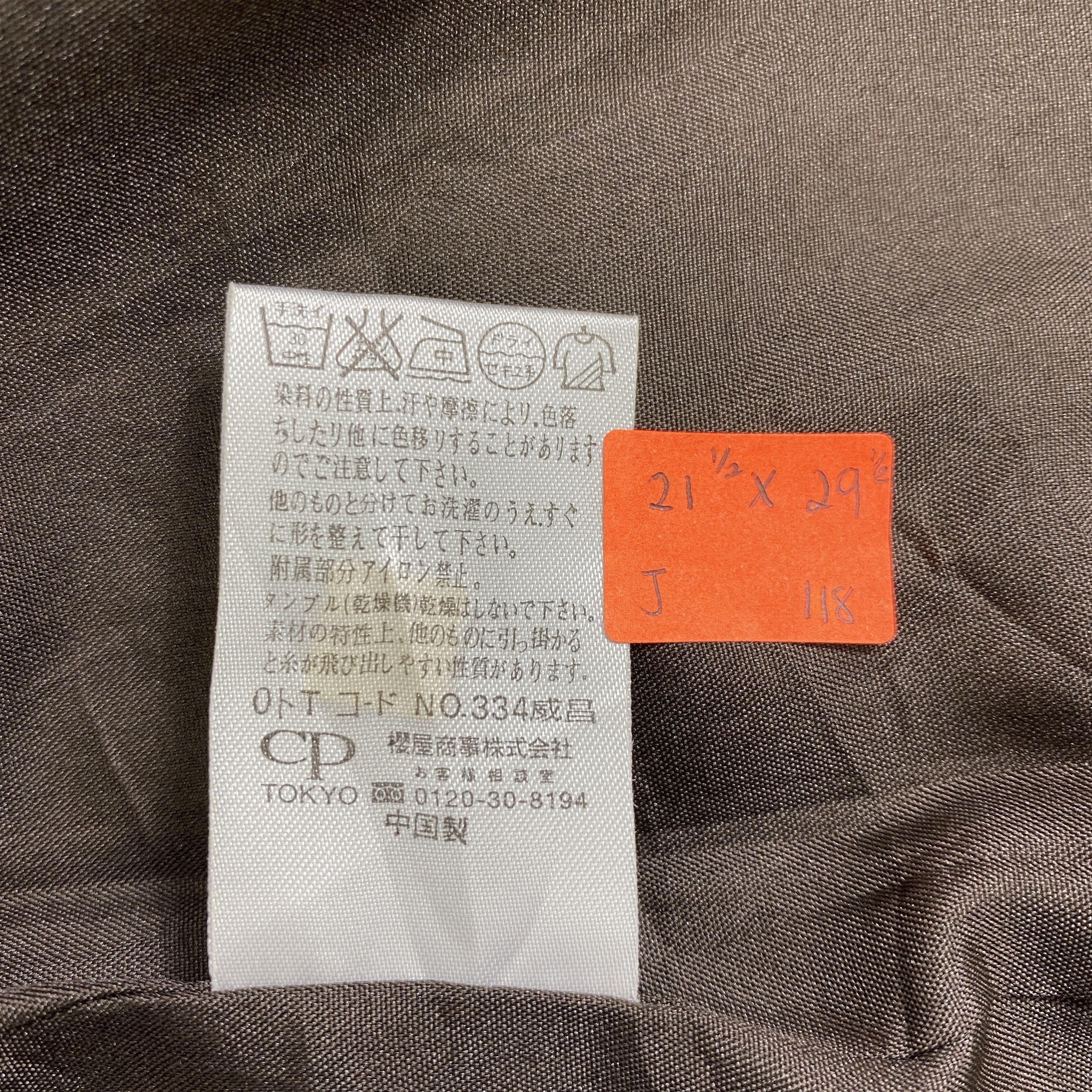 Japanese Brand Japanese Brand Vareuse Embroidery Flower Coat -J118 Size S / US 4 / IT 40 - 7 Thumbnail
