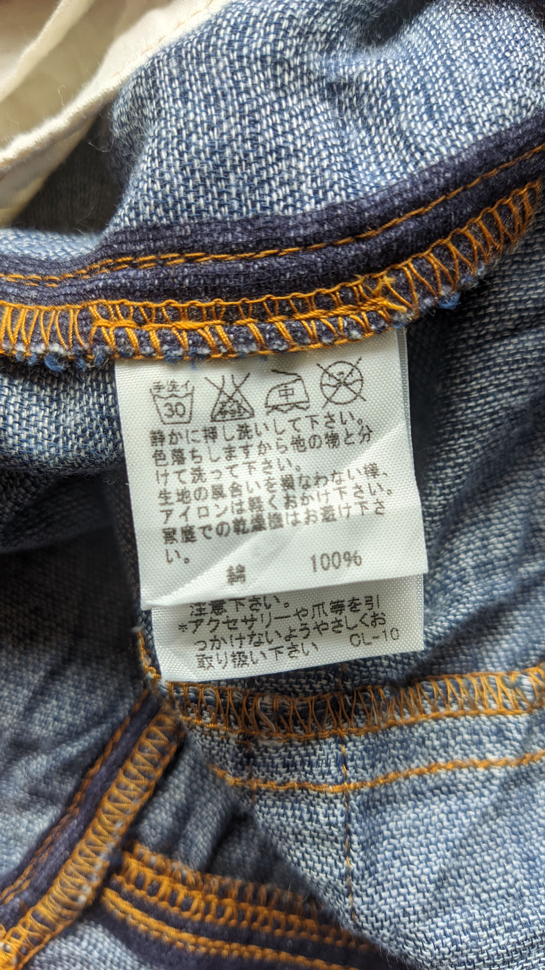 Designer × Zucca Zucca Soft Jeans Trashed Design Size US 30 / EU 46 - 8 Thumbnail