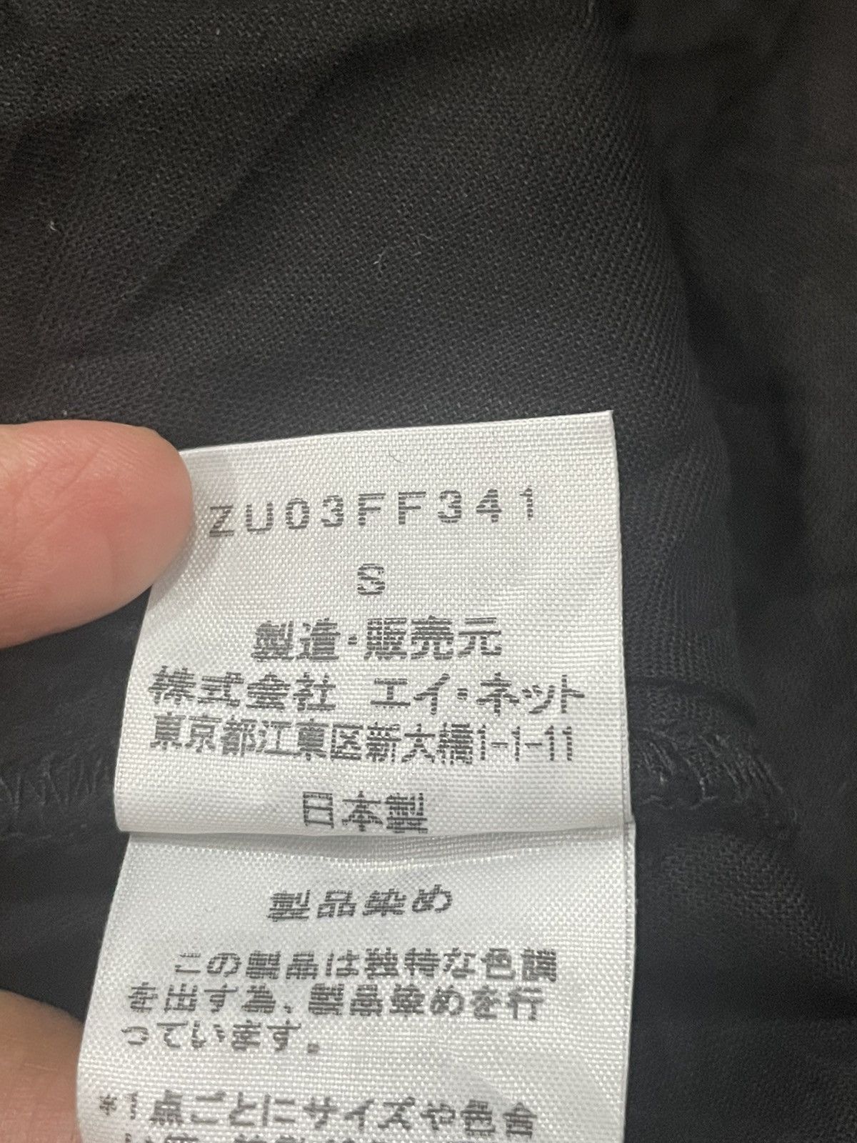 Zucca Zucca Dropped Crotch Pants Size 28" / US 6 / IT 42 - 4 Thumbnail