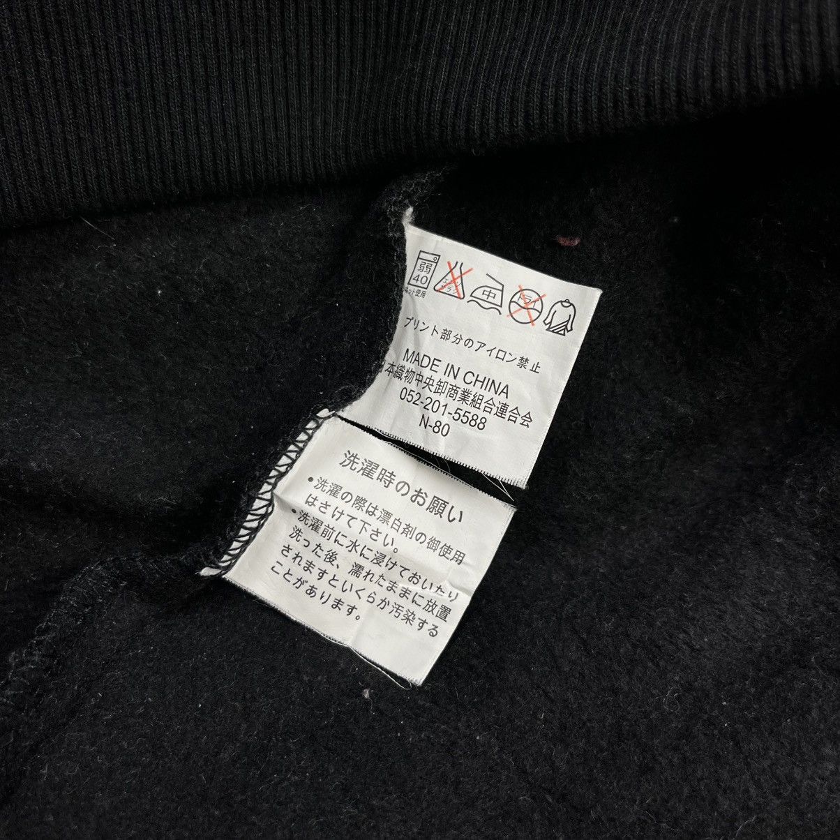 Japanese Brand Clash Ahead skeleton full zip hoodie Size US M / EU 48-50 / 2 - 9 Thumbnail