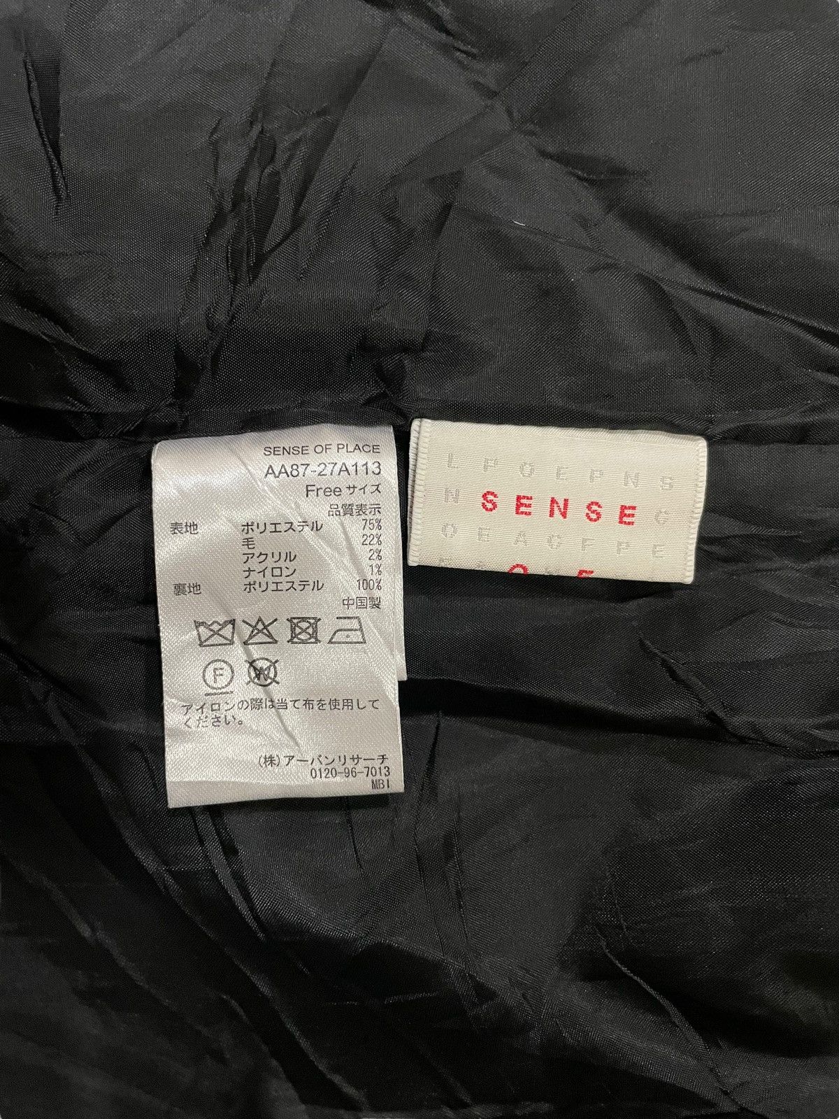 Japanese Brand Sense Of Place by Urban Research Wool Trench Coat Jacket Size US M / EU 48-50 / 2 - 11 Thumbnail