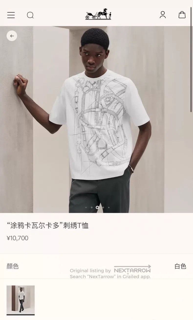 Hermes Hermes Saddle-stitched short-sleeved T-shirt Size US L / EU 52-54 / 3 - 2 Thumbnail