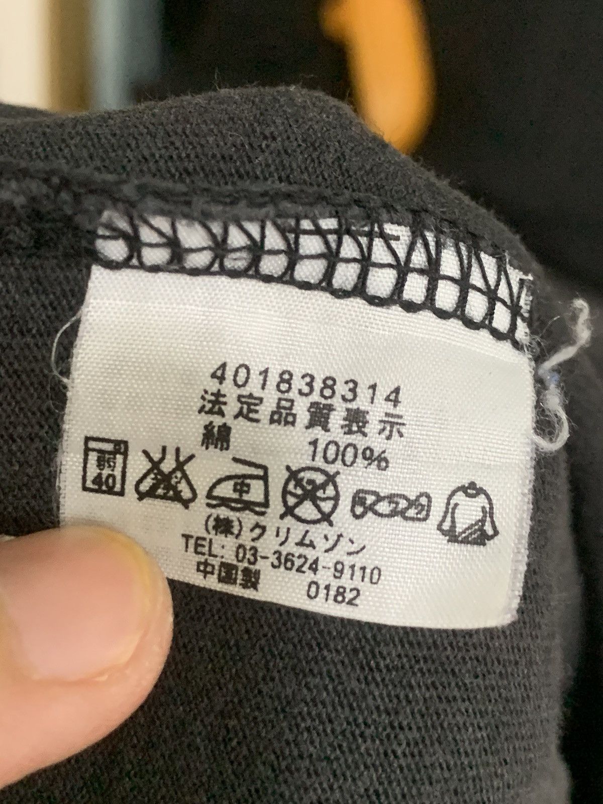 Modern Amusement × Vintage Modern Amusements Shirt Size US L / EU 52-54 / 3 - 10 Thumbnail