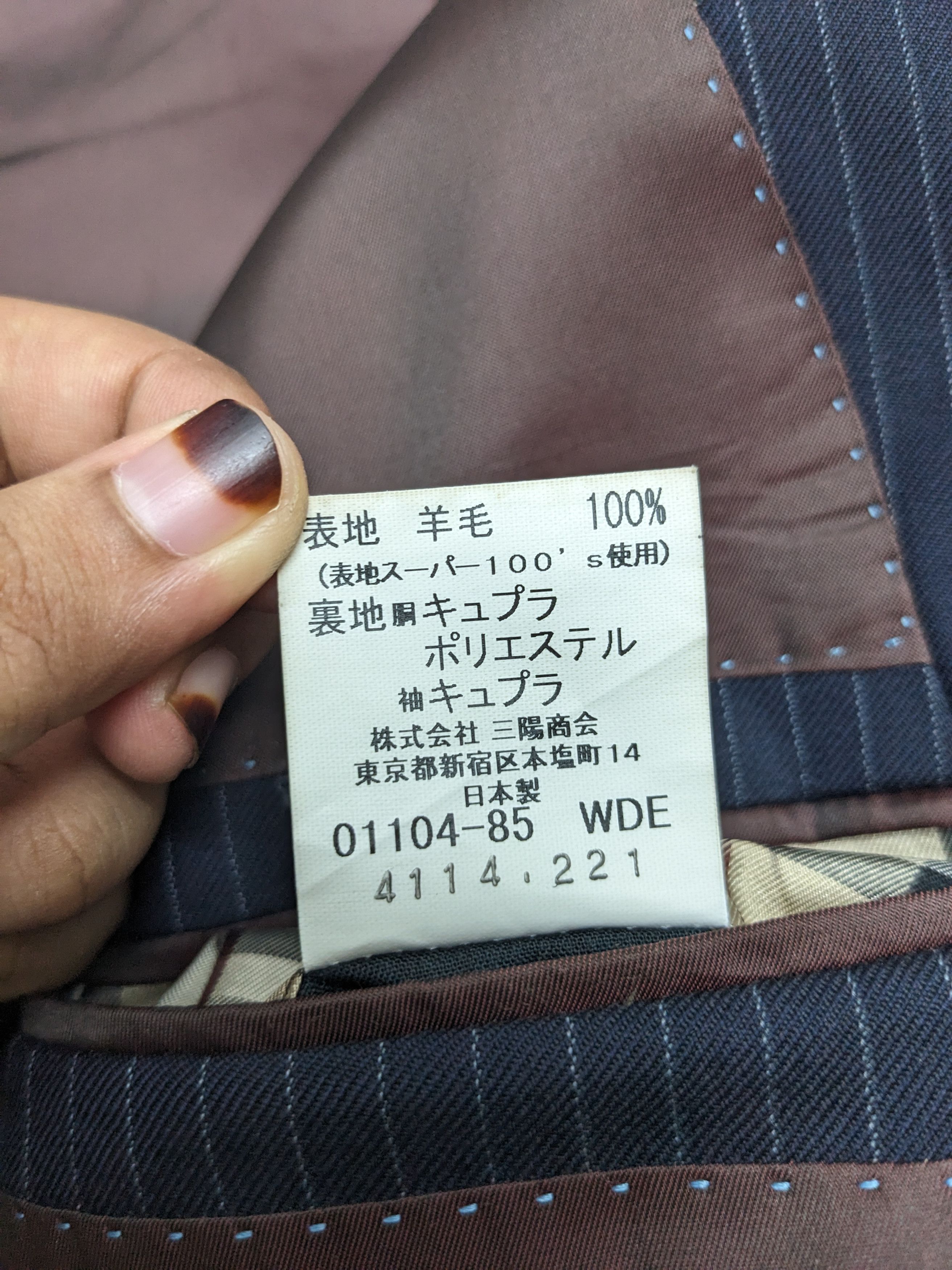 Black Label × Burberry BURBERRY BLACK LABEL Size 42L - 10 Thumbnail