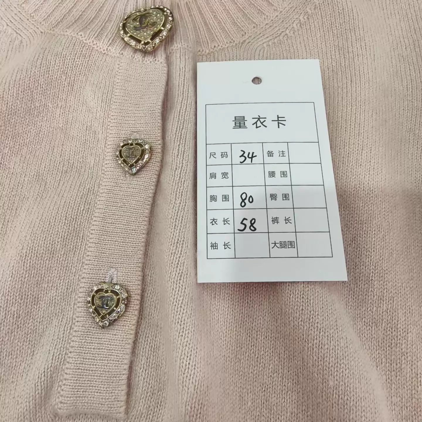 Chanel CHANEL Crystal CC Logo Pink Cashmere Knit Sweater Size XS / US 0-2 / IT 36-38 - 5 Thumbnail