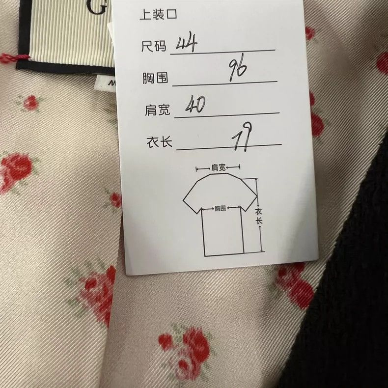 Gucci Gucci Red badge embroidered jacket 2502-Nextarrow Size US S / EU 44-46 / 1 - 8 Thumbnail