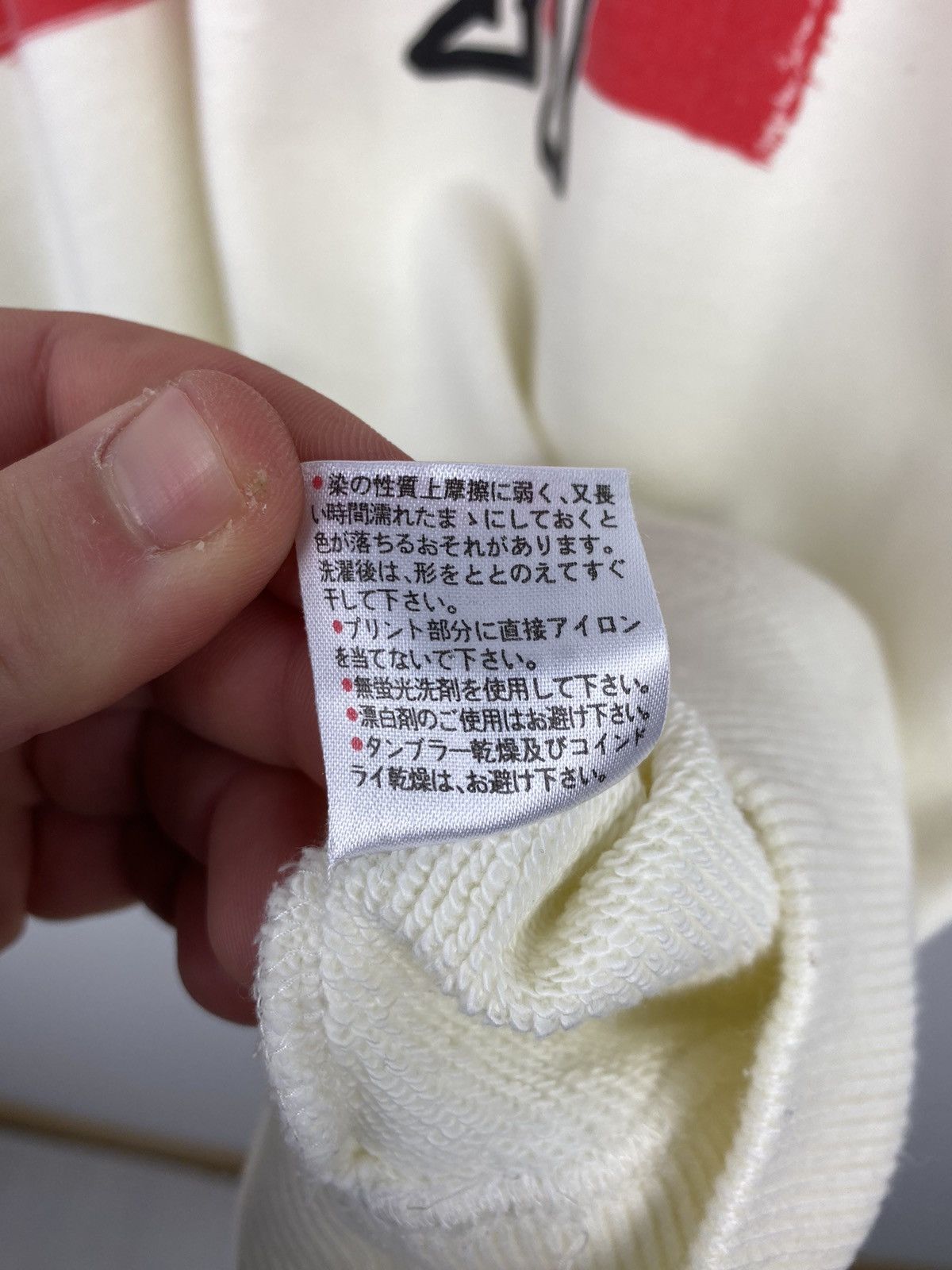 Vintage Vintage Kokugikan Sumo Made in Japan Sweatshirt Size US L / EU 52-54 / 3 - 9 Thumbnail