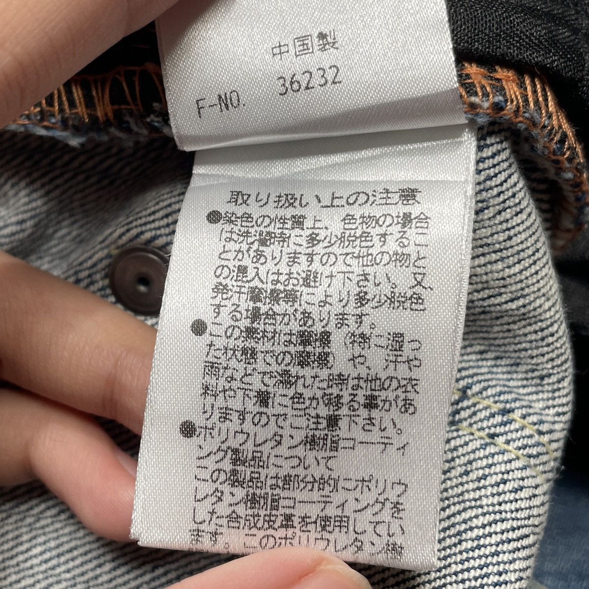 Japanese Brand × Nicole Club × Vintage Vintage Japanese Brand Nicole Club Jeans 2000s Size US 44 / EU 60 - 16 Thumbnail