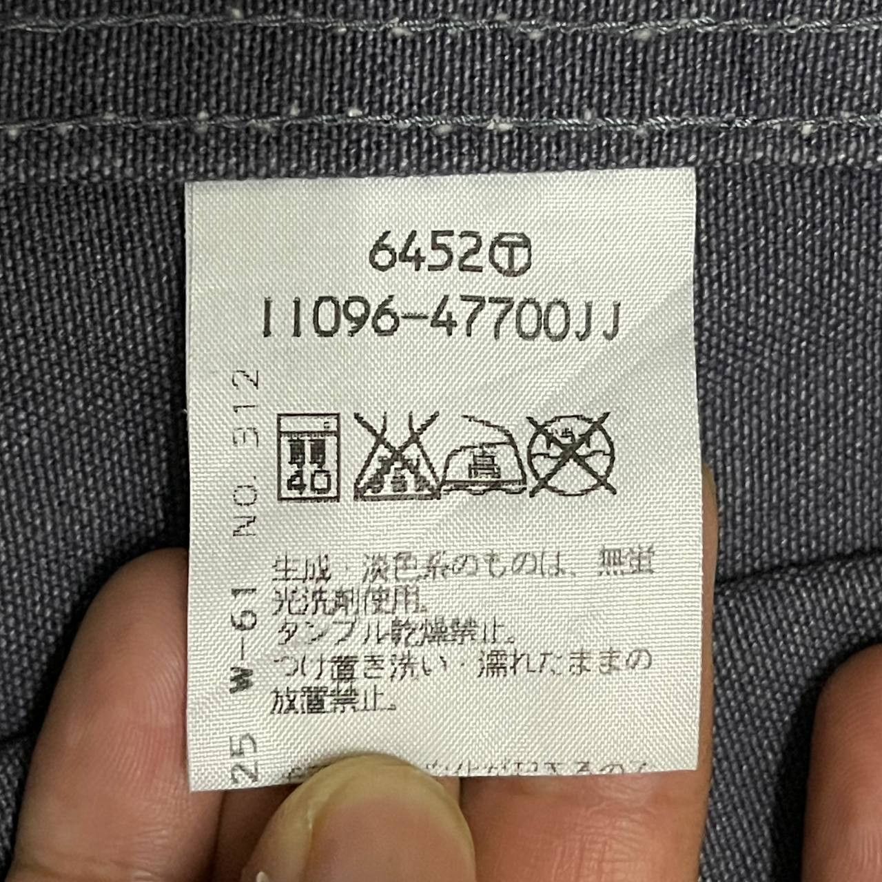 Japanese Brand Vintage Obrero Work Chore Jacket Size US M / EU 48-50 / 2 - 7 Thumbnail