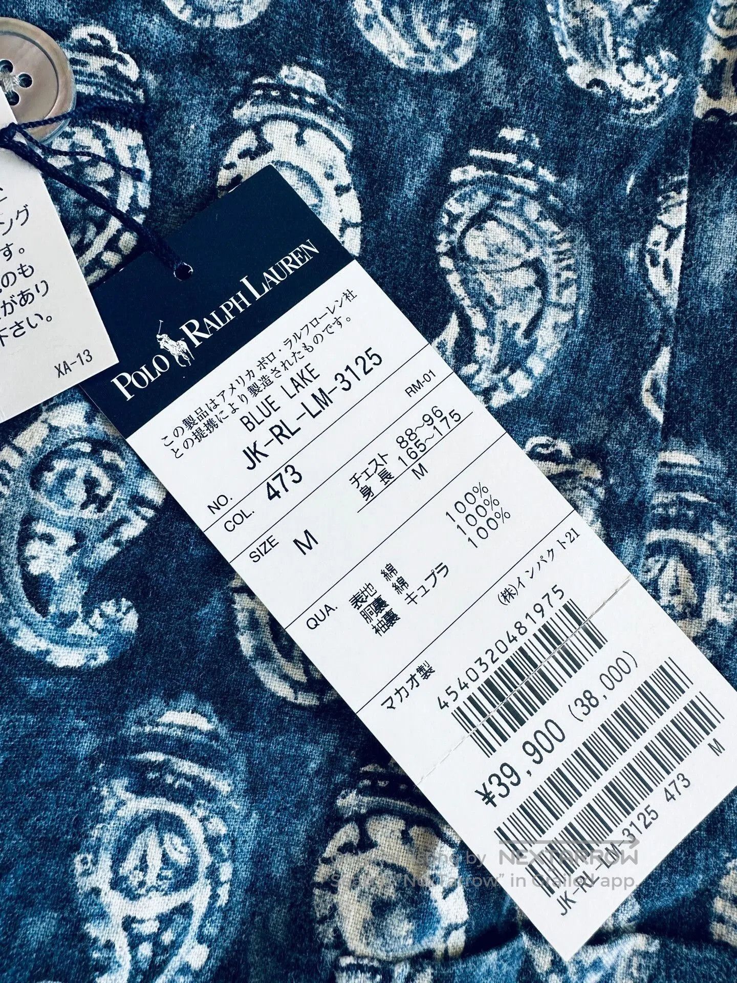RLX Ralph Lauren Vintage Blue Dyed Polo Suit Jacket. Size US M / EU 48-50 / 2 - 3 Thumbnail