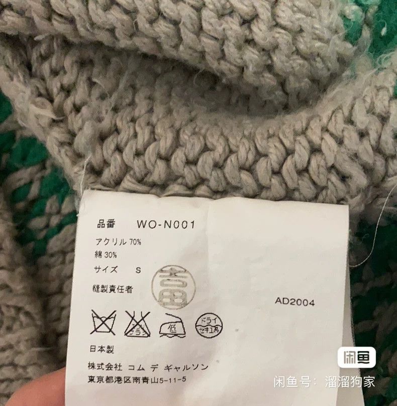 Comme des Garcons Comme Des Garcons Wool waistcoat Size S / US 4 / IT 40 - 4 Thumbnail