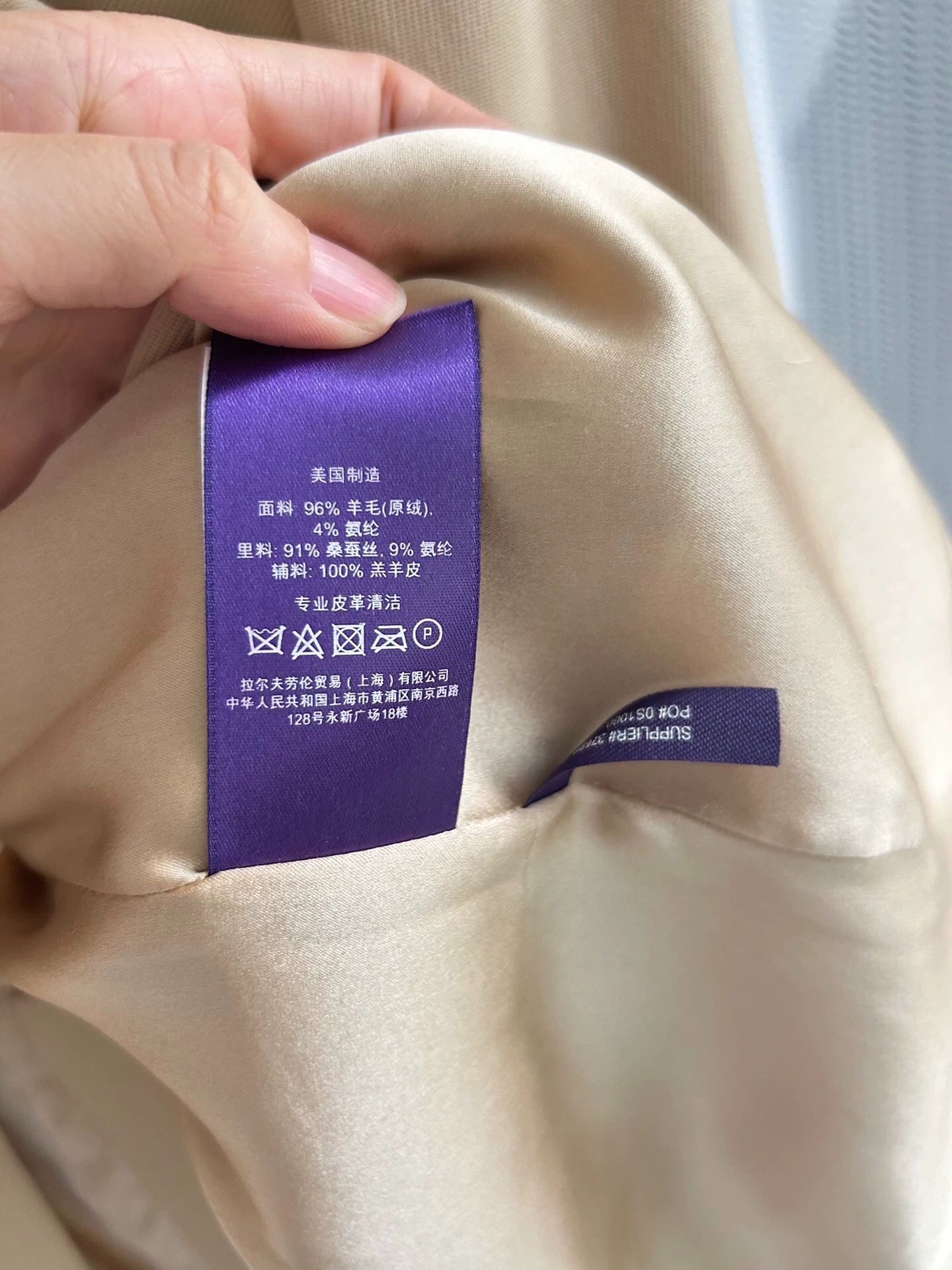 Polo Ralph Lauren Ralph Lauren Classic Suit Jacket New with Tags Size XS / US 0-2 / IT 36-38 - 5 Thumbnail