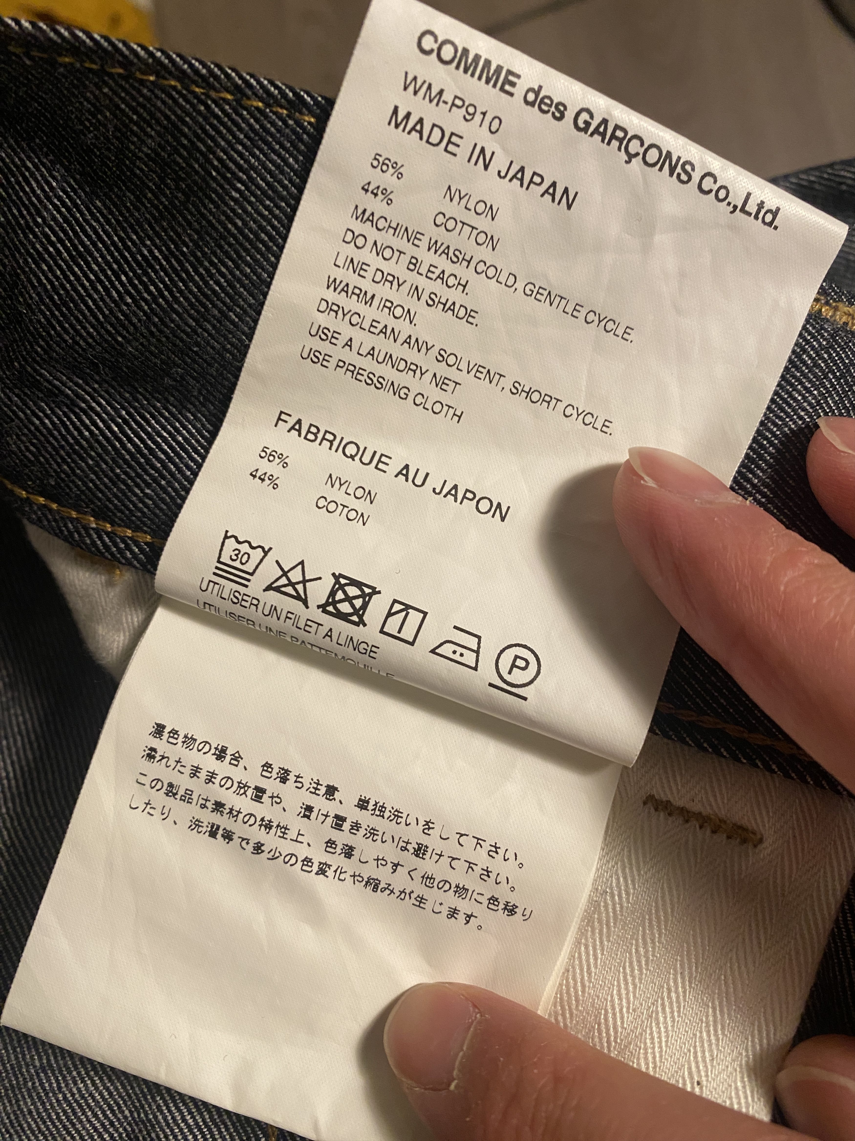 Junya Watanabe × Levi's WM-P910 Size US 32 / EU 48 - 5 Thumbnail
