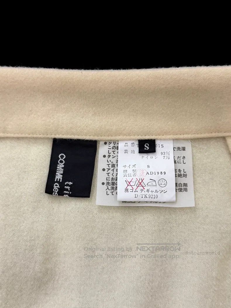 Comme des Garcons Comme des Garcons size S Beige Fringe Wool Skirt Size 22" - 6 Thumbnail