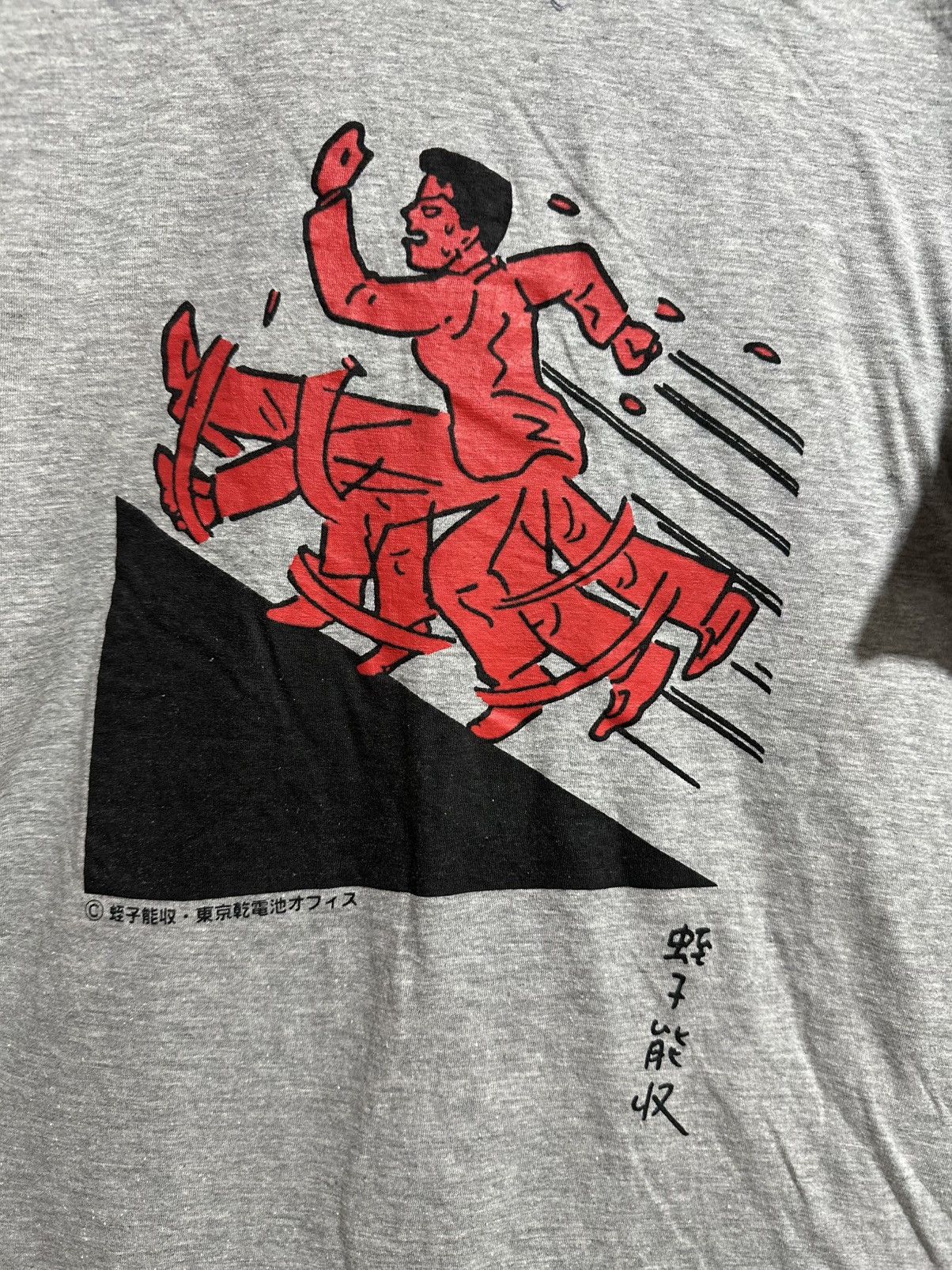 Anime × Vintage Vintage Anime Hiruko-san Ebosu Noyuki Tee Size US M / EU 48-50 / 2 - 2 Thumbnail