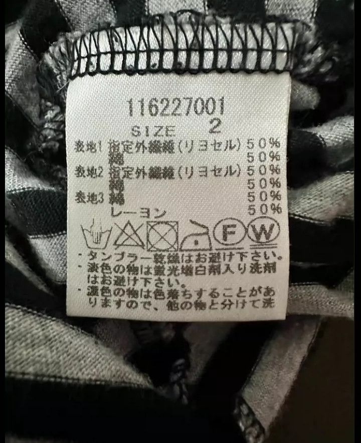 Number (N)ine Number (N)ineX Studious early co-branded striped short slee Size US M / EU 48-50 / 2 - 4 Thumbnail