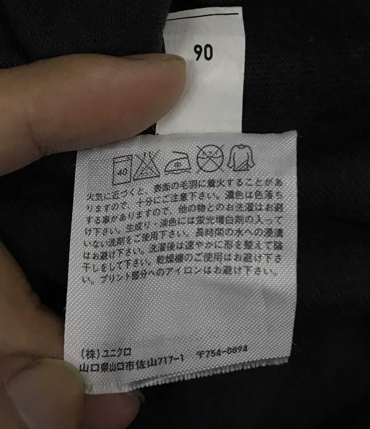 Jean-Michel Basquiat × Uniqlo Uniqlo Jean Michel Basquiat Shirt Size US L / EU 52-54 / 3 - 7 Thumbnail