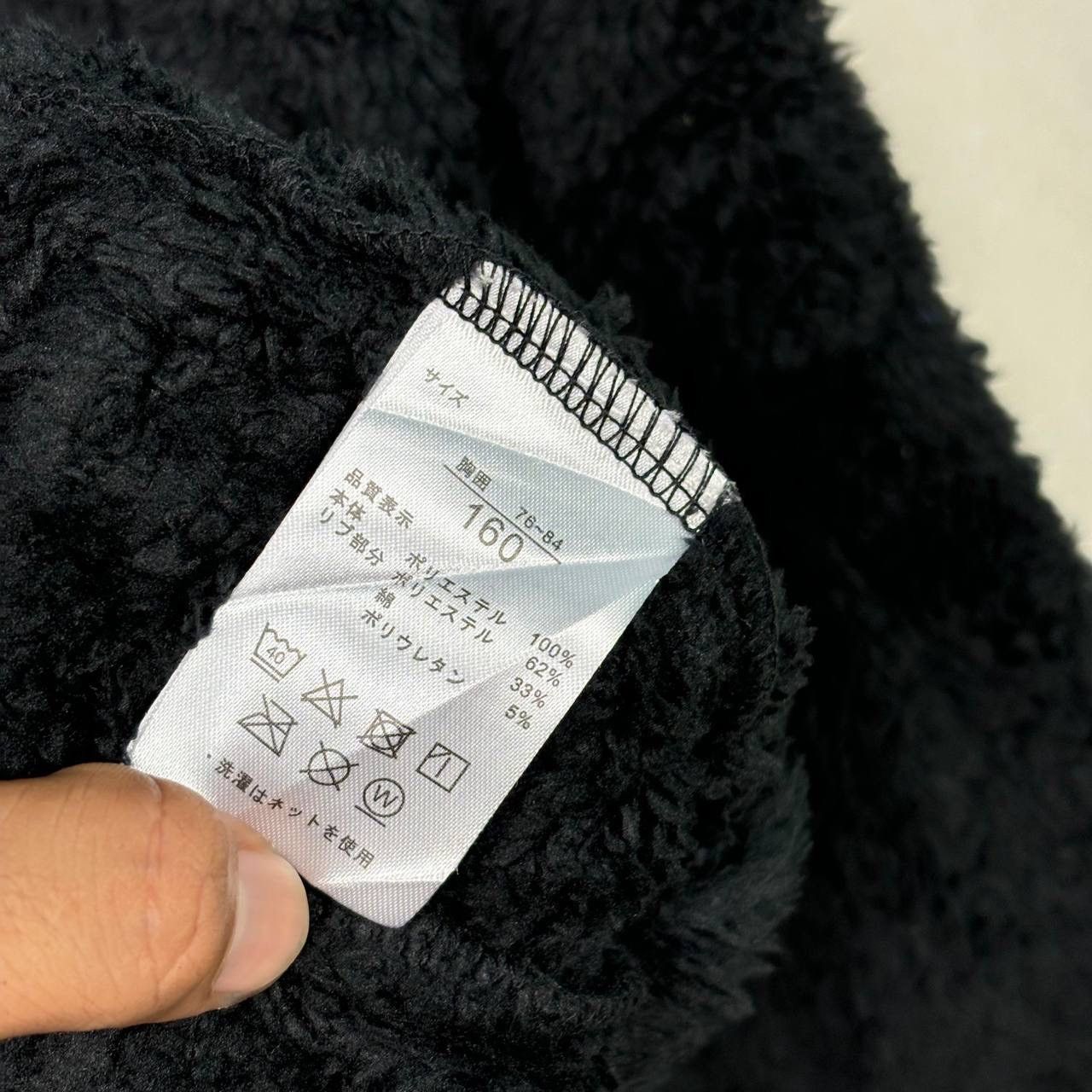 Japanese Brand Japan MIXXIM Fur Sherpa Black Hooded Jacket Size US S / EU 44-46 / 1 - 6 Thumbnail
