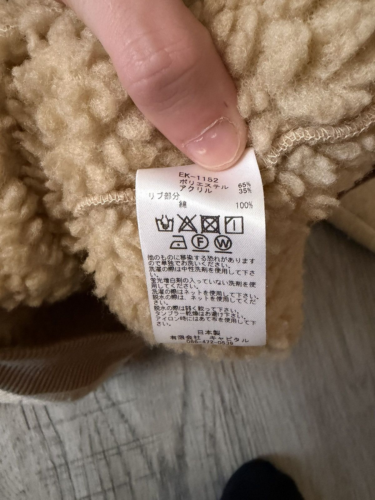 Kapital Kountry Kapital fleece Size US L / EU 52-54 / 3 - 5 Thumbnail
