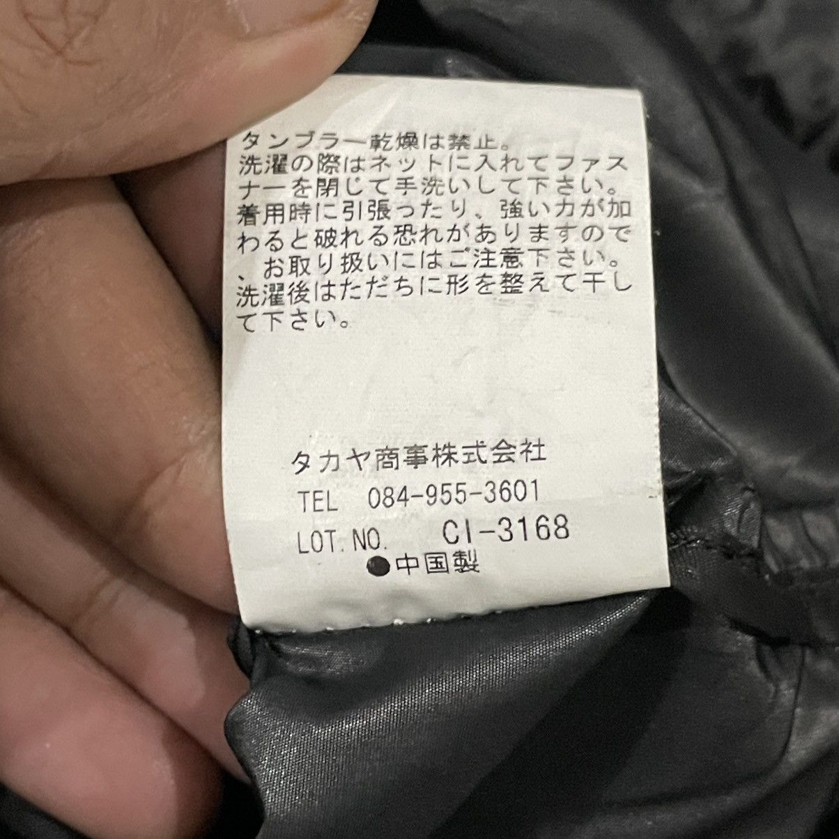 If Six Was Nine × Marithe + Francois Girbaud × Supreme 90's Marithe Francois Girbaud technical jacket Size US M / EU 48-50 / 2 - 12 Thumbnail
