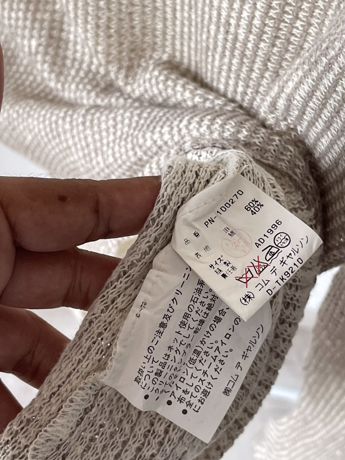 Comme des Garcons Homme × Comme des Garcons Homme Plus × Rei Kawakubo AD1996 Comme Des Garcons Homme Plus Linen Silk Knit Size US M / EU 48-50 / 2 - 12 Thumbnail