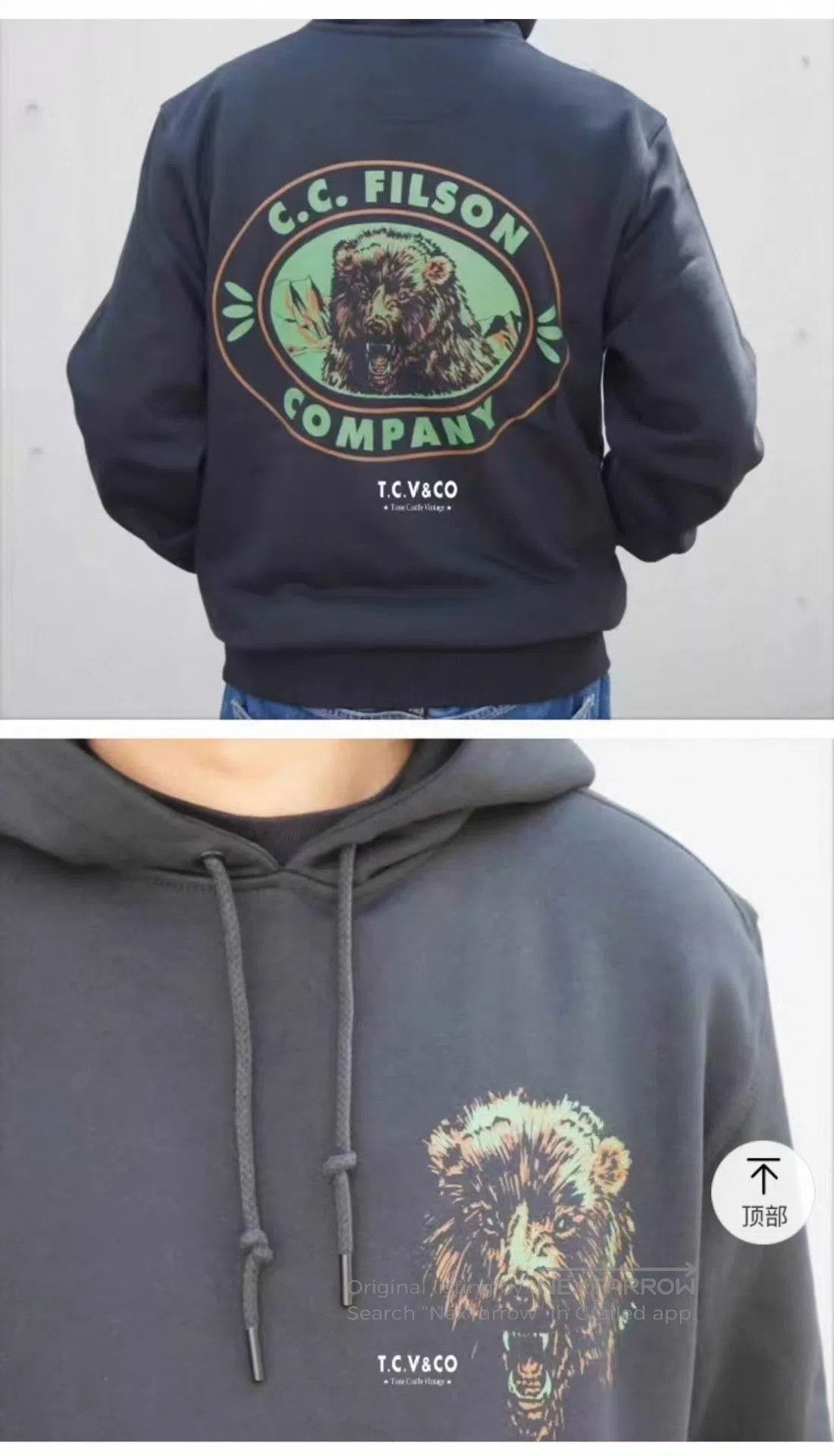 Filson Filson Prospector Fleece Hoodie. Size US M / EU 48-50 / 2 - 3 Thumbnail