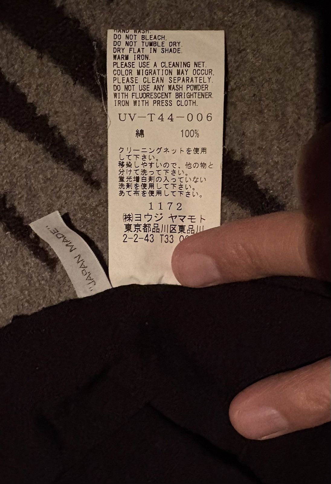 Yohji Yamamoto S’YTE Wasp Tee Size US L / EU 52-54 / 3 - 4 Thumbnail
