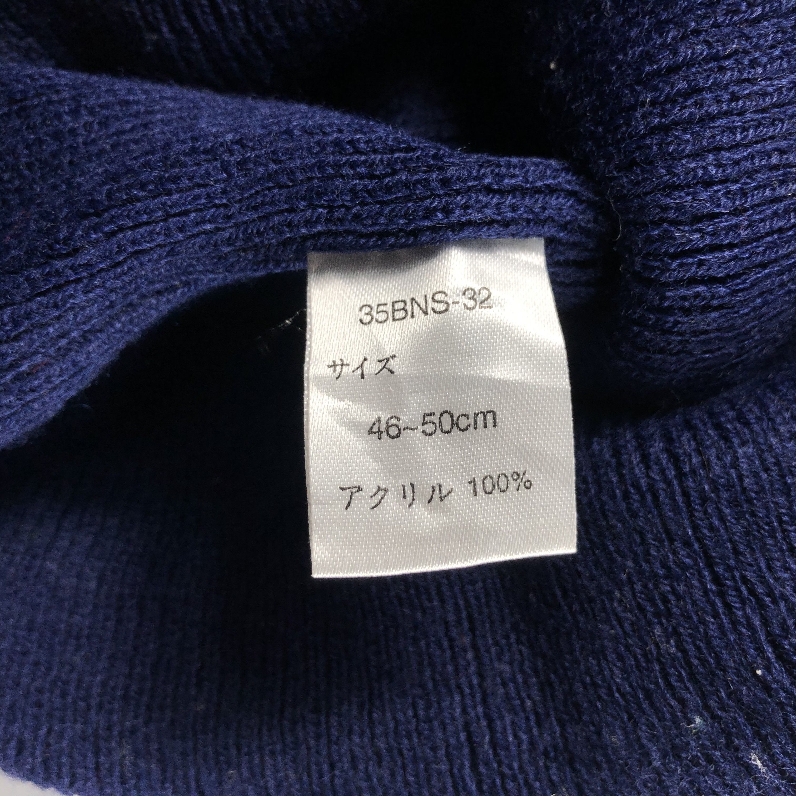 Japanese Brand × Vintage Unknown Cute Stripe Bobble Beanie Snow Hat Snow Cap -D440 Size ONE SIZE - 5 Thumbnail