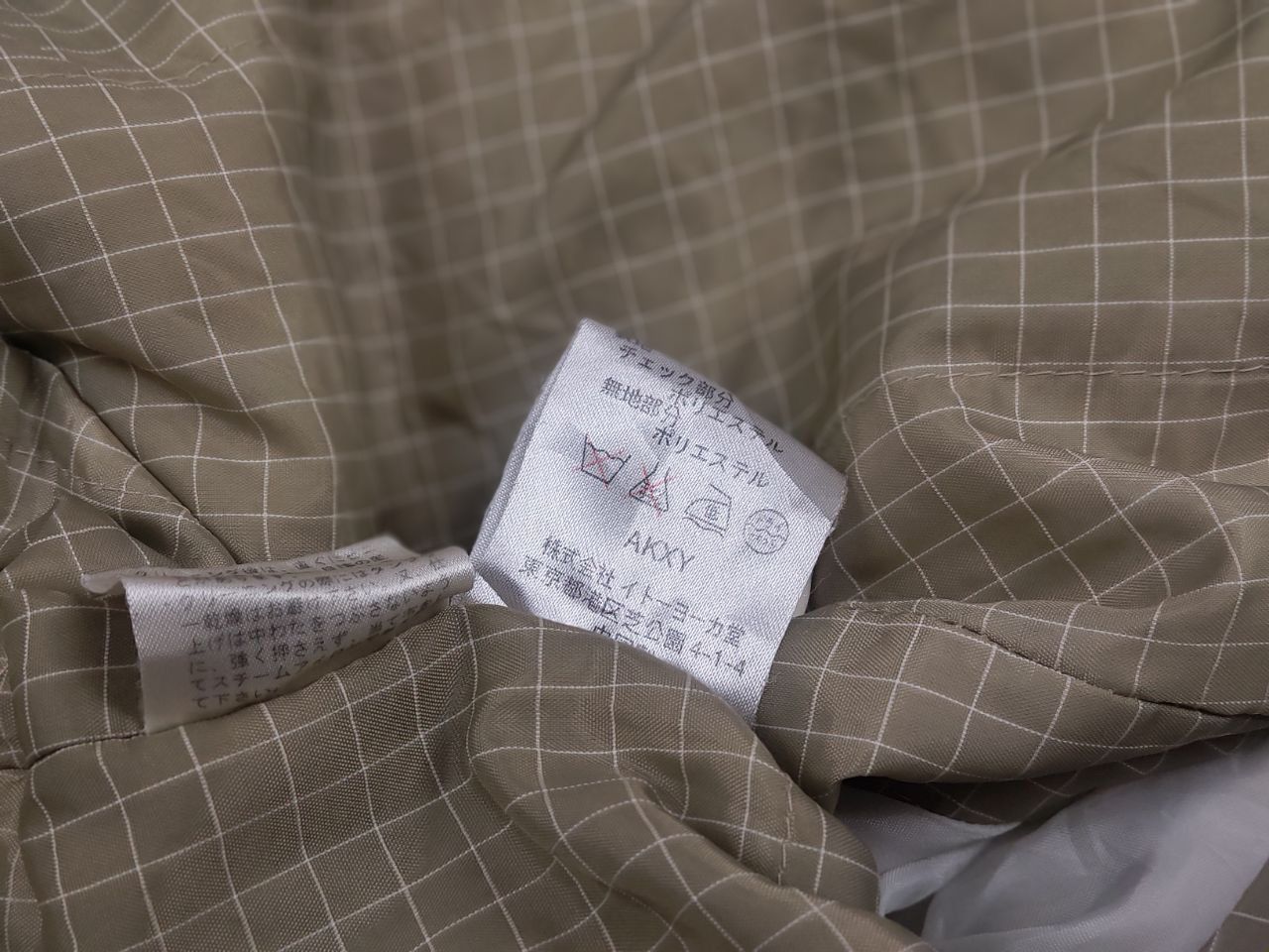 Japanese Brand Vtg 90's IY Basics by Issey Miyake Japan Wool Coat Jacket Size M / US 6-8 / IT 42-44 - 19 Thumbnail
