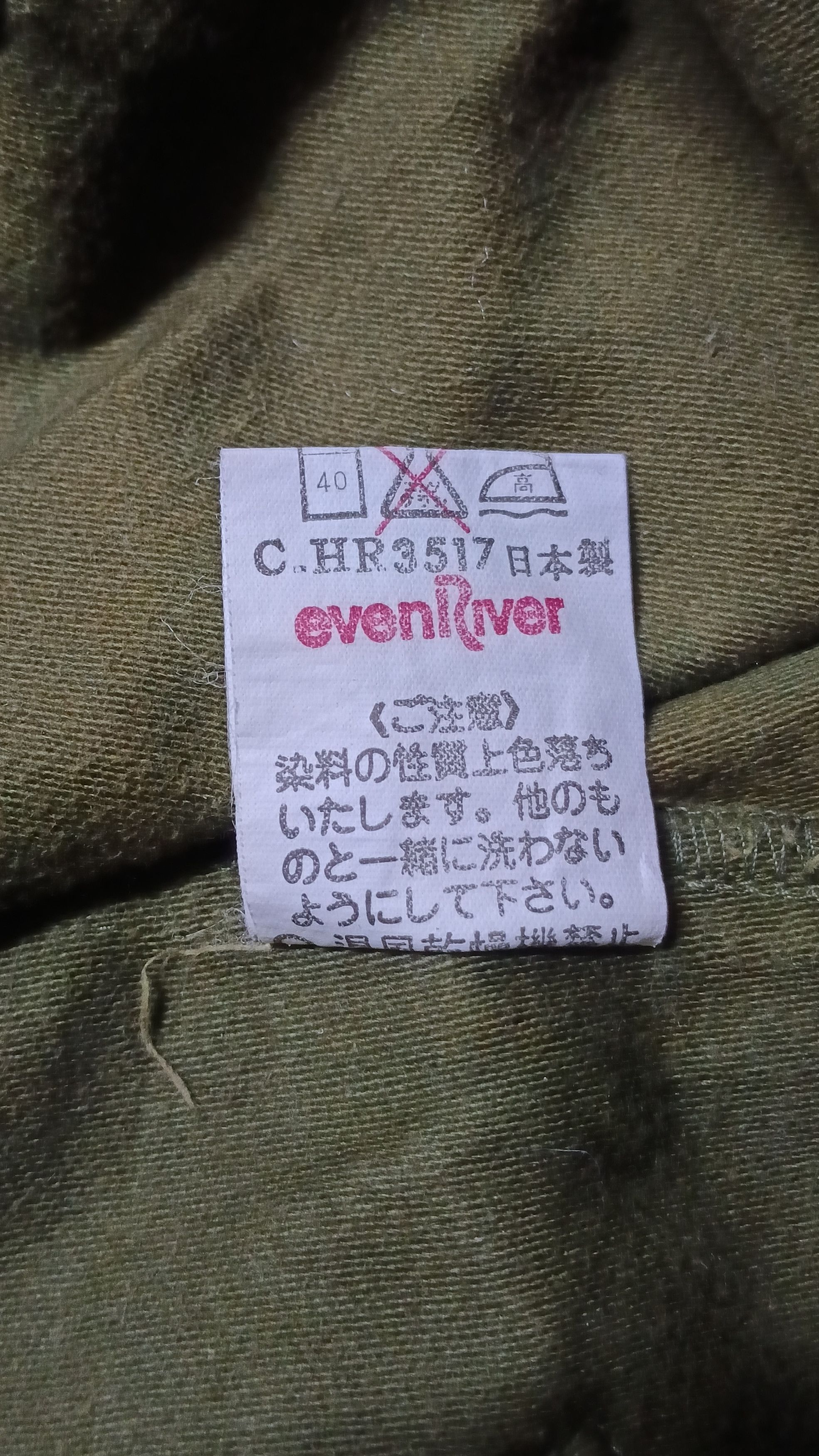 Japanese Brand Vintage Japanese Brand Evenriver Lot 8212-Z Camo Jacket Size US L / EU 52-54 / 3 - 13 Thumbnail