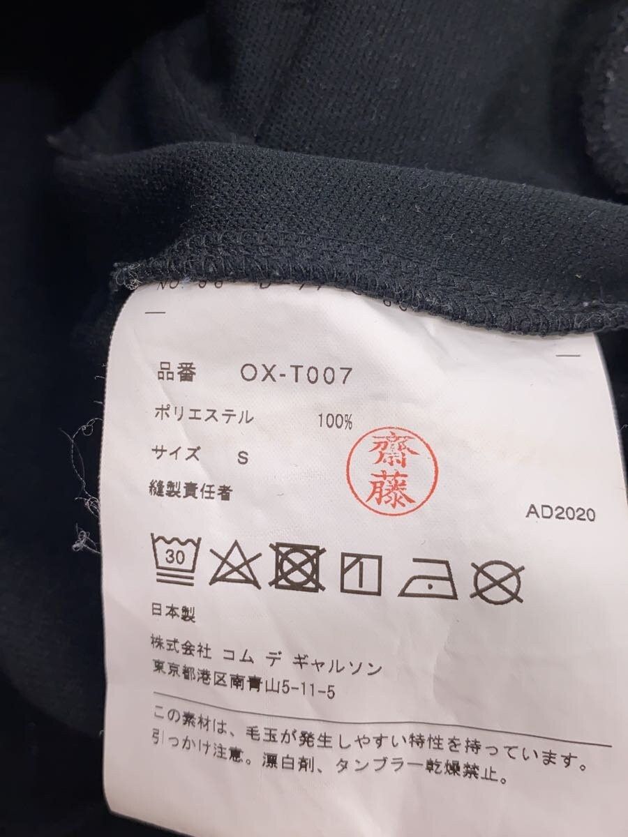 Comme des Garcons Zip Hoodie Size US S / EU 44-46 / 1 - 6 Thumbnail