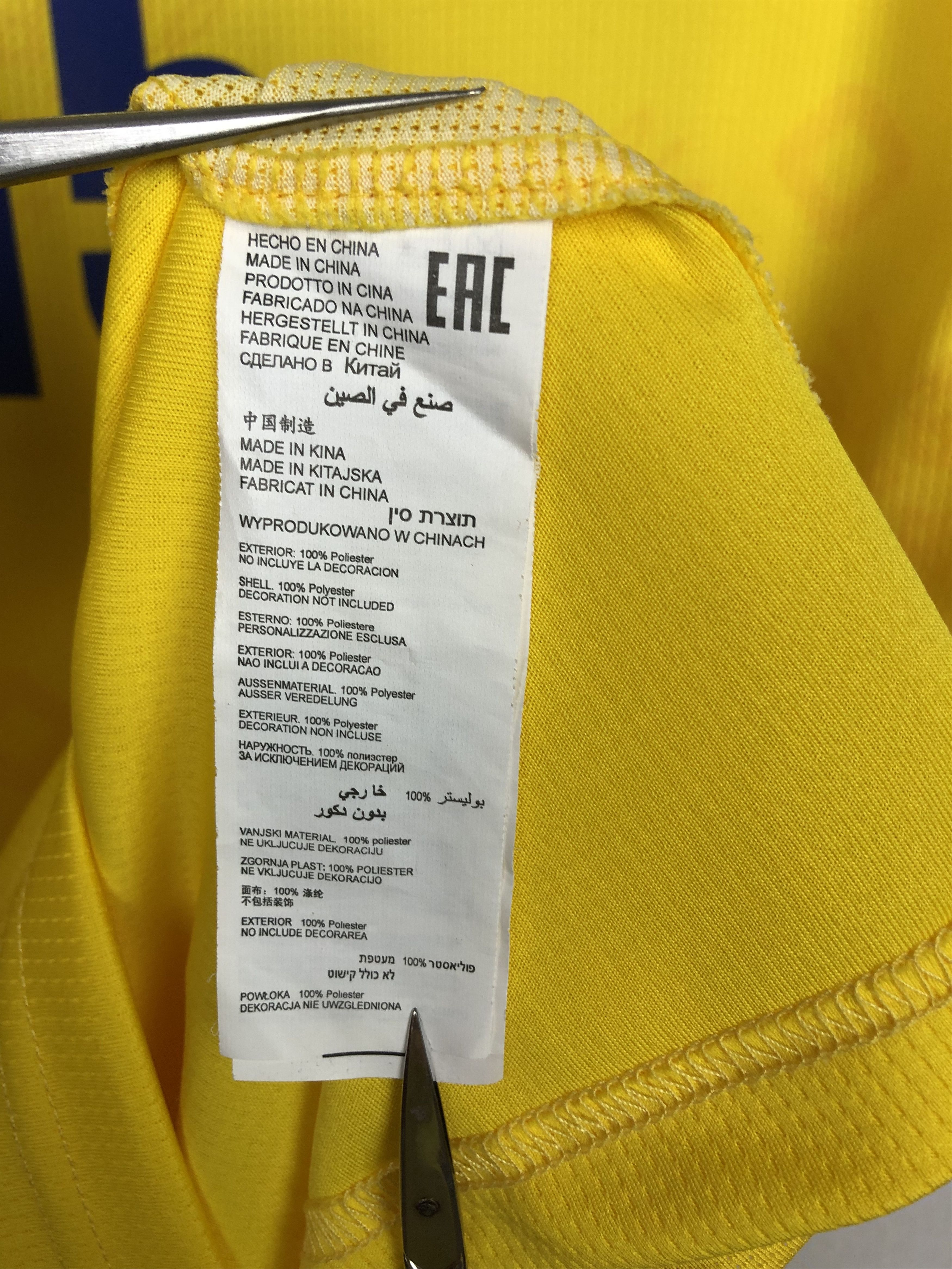 Other Ukraine football shirt 2020 Soccer Joma Mudryk Jersey Size US XL / EU 56 / 4 - 6 Thumbnail