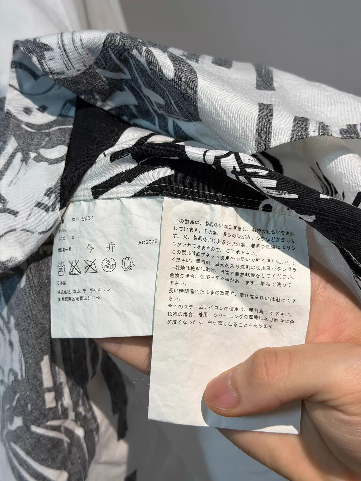Comme des Garcons Comme des Garçons 06SS Rolling Stones Shirt S Black Size US S / EU 44-46 / 1 - 4 Thumbnail