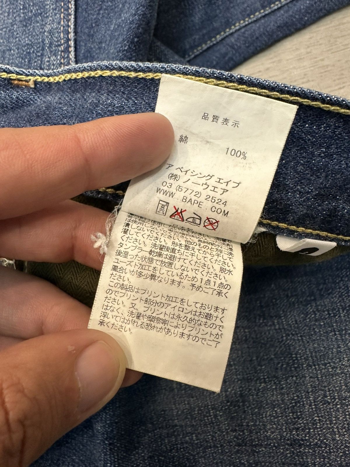 Bape A Bathing Ape (BAPE) Selvedge Denim Jeans – Ape Head Pocket Size US 32 / EU 48 - 10 Thumbnail