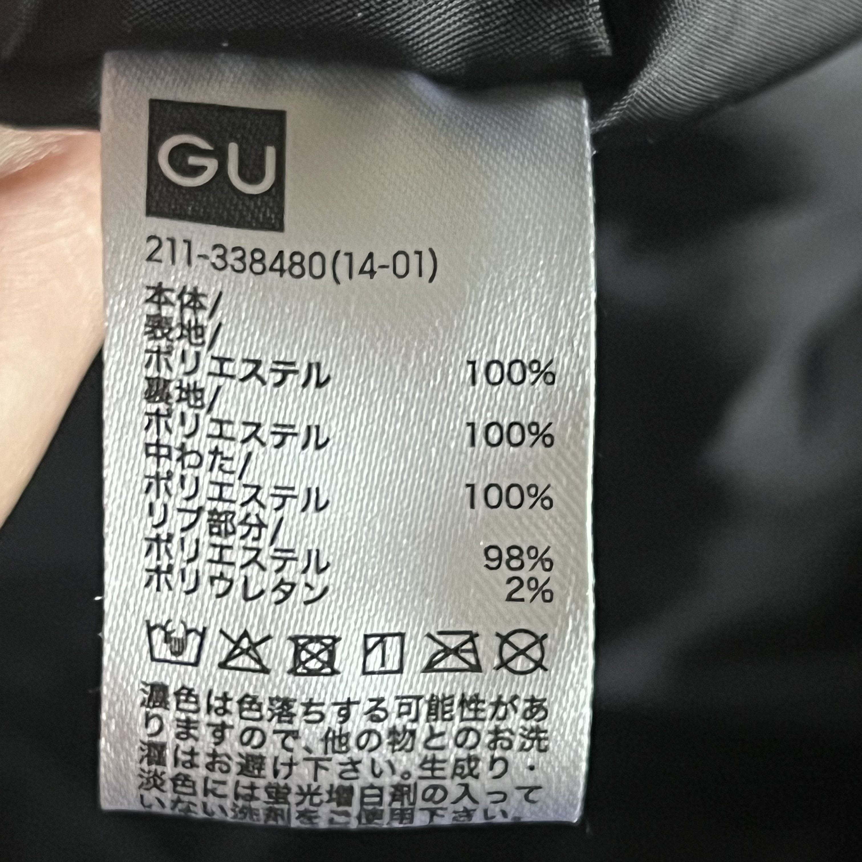 GU GU×UNDERCOVER Oversized MA-1 Bomber jacket / Black / Large Size US L / EU 52-54 / 3 - 5 Thumbnail